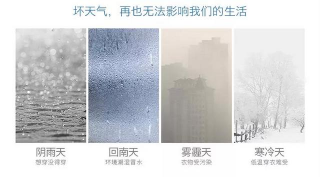 家用除濕機的五大使用誤區(qū)，你中了幾招？ 家用除濕機使用